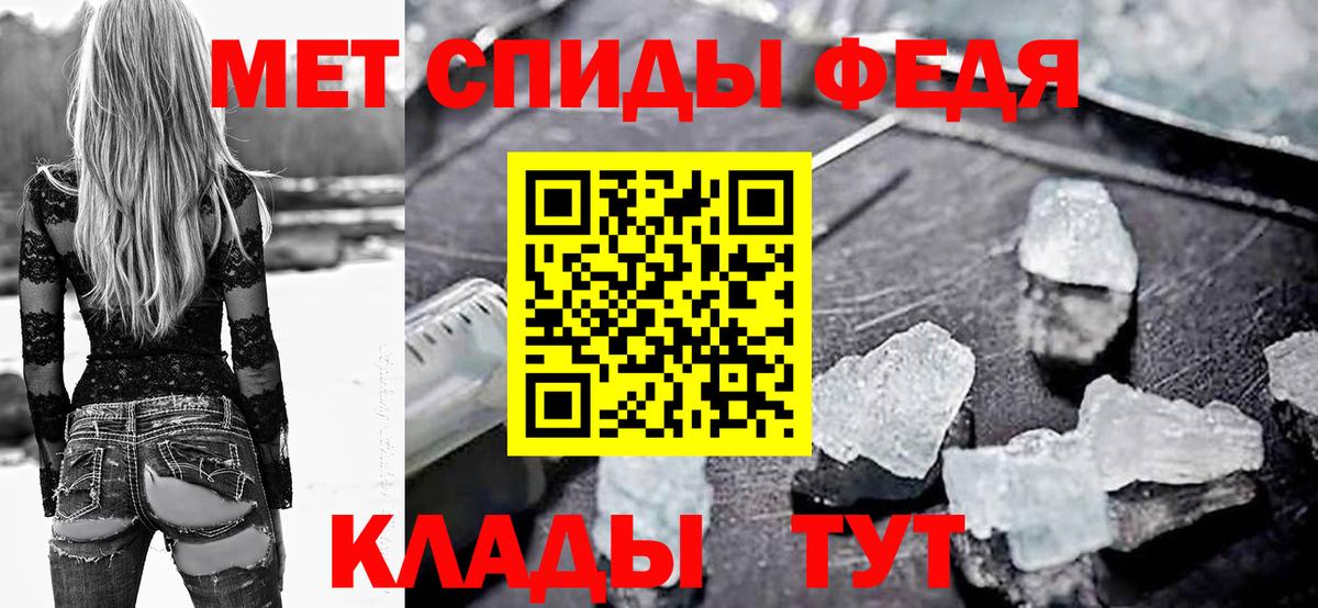 АМФЕТАМИН VHQ  Вход с VPN  Amphetamine  Луга  АМФ 