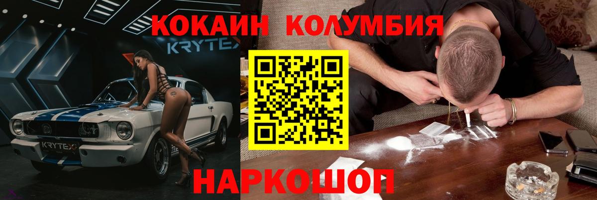 COCAIN FishScale Луга