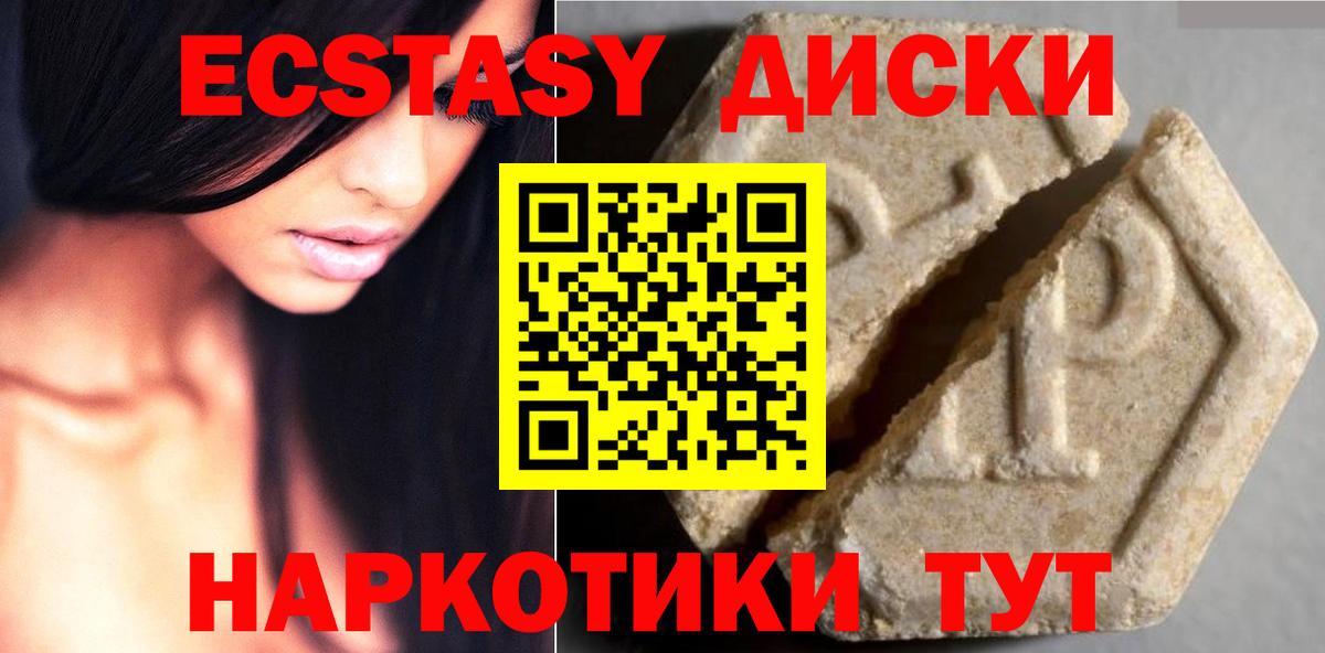 Экстази 99% Луга