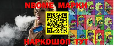 наркотики Заволжье