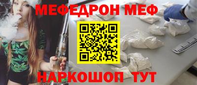 мяу мяу мука Жуковский