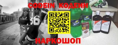 наркотики Заволжье