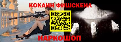наркотики Заволжье