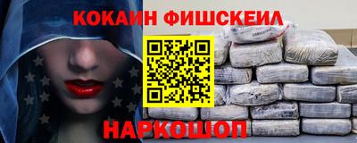 наркотики Заволжье