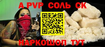 наркотики Заволжье