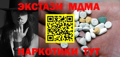 наркотики Заволжье