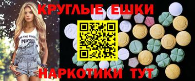 наркотики Заволжье