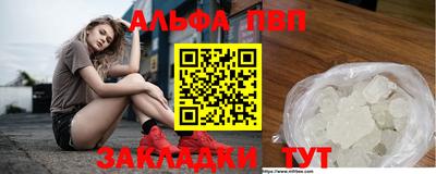 мяу мяу мука Жуковский