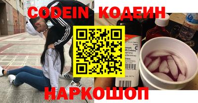 jwh Заводоуковск