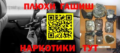 jwh Заводоуковск