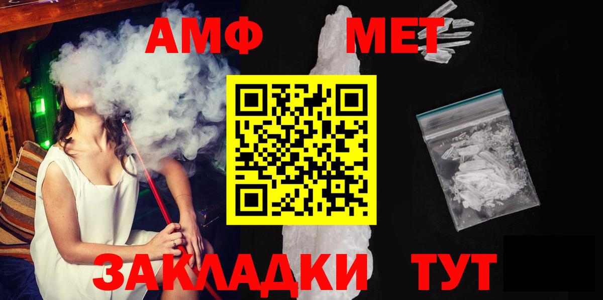 Метамфетамин Декстрометамфетамин 99.9%  Метамфетамин Декстрометамфетамин 99.9%  Вход с VPN  МЕТАМФЕТАМИН  Луга 