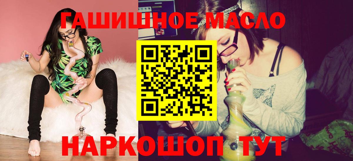 ТГК концентрат Луга