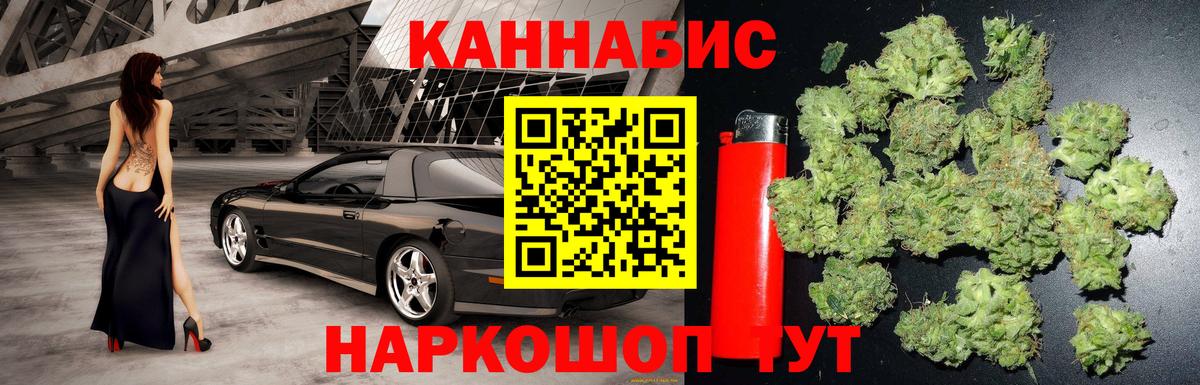 МАРИХУАНА сатива  Бошки марихуана THC 21%  Вход с VPN  Луга  Канабис LSD WEED 