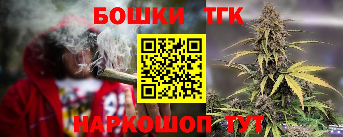 Марихуана OG Kush Луга